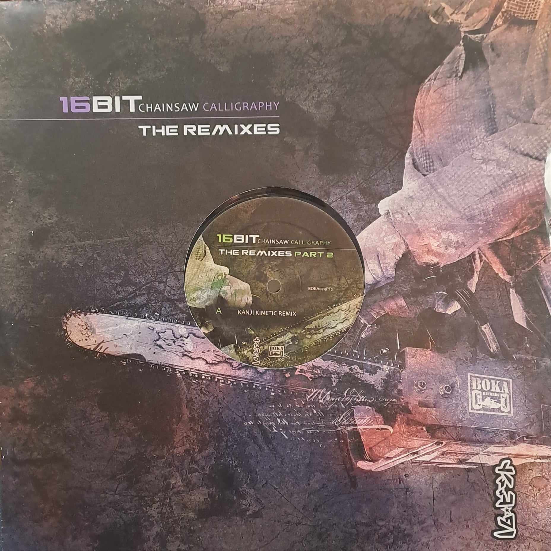 Boka Records 024 - vinyle dubstep